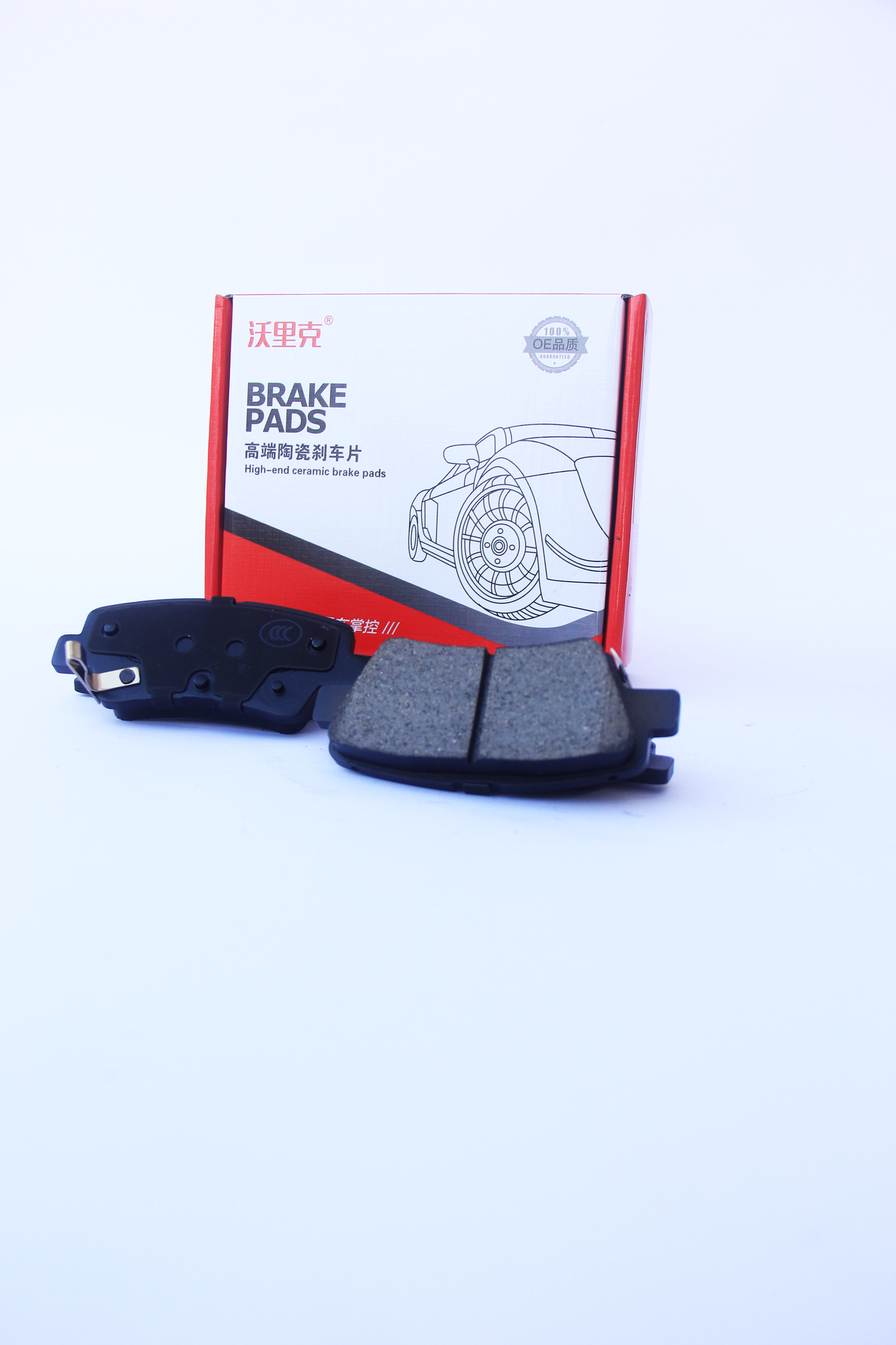 KIA Sportage (2019 - 2024) - Hi-Track Rear Wheel High End Ceramic Disc Brake Pads