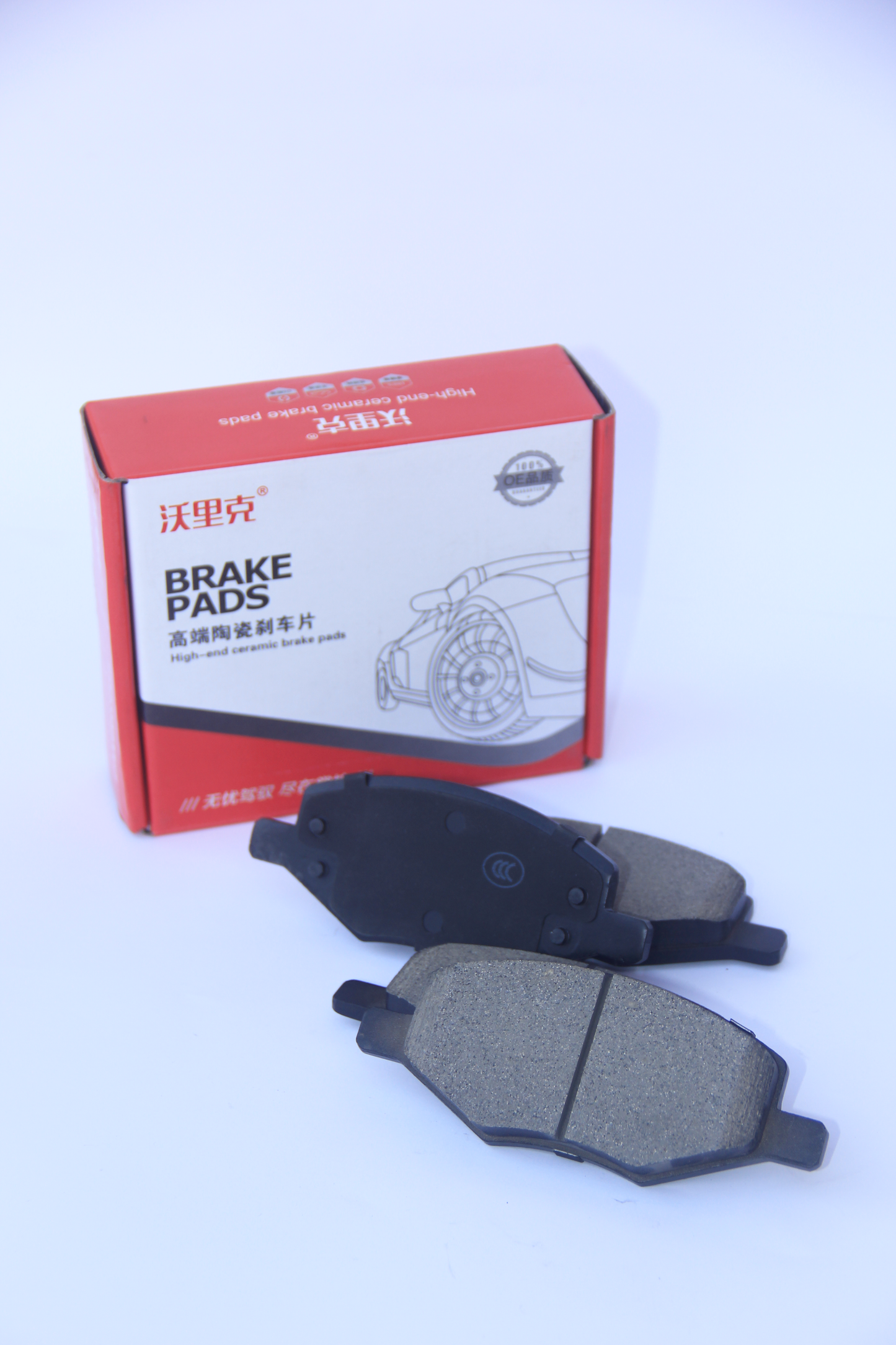 Changan Alsvin - Hi-Track Front Wheel High End Ceramic Disc Brake Pads