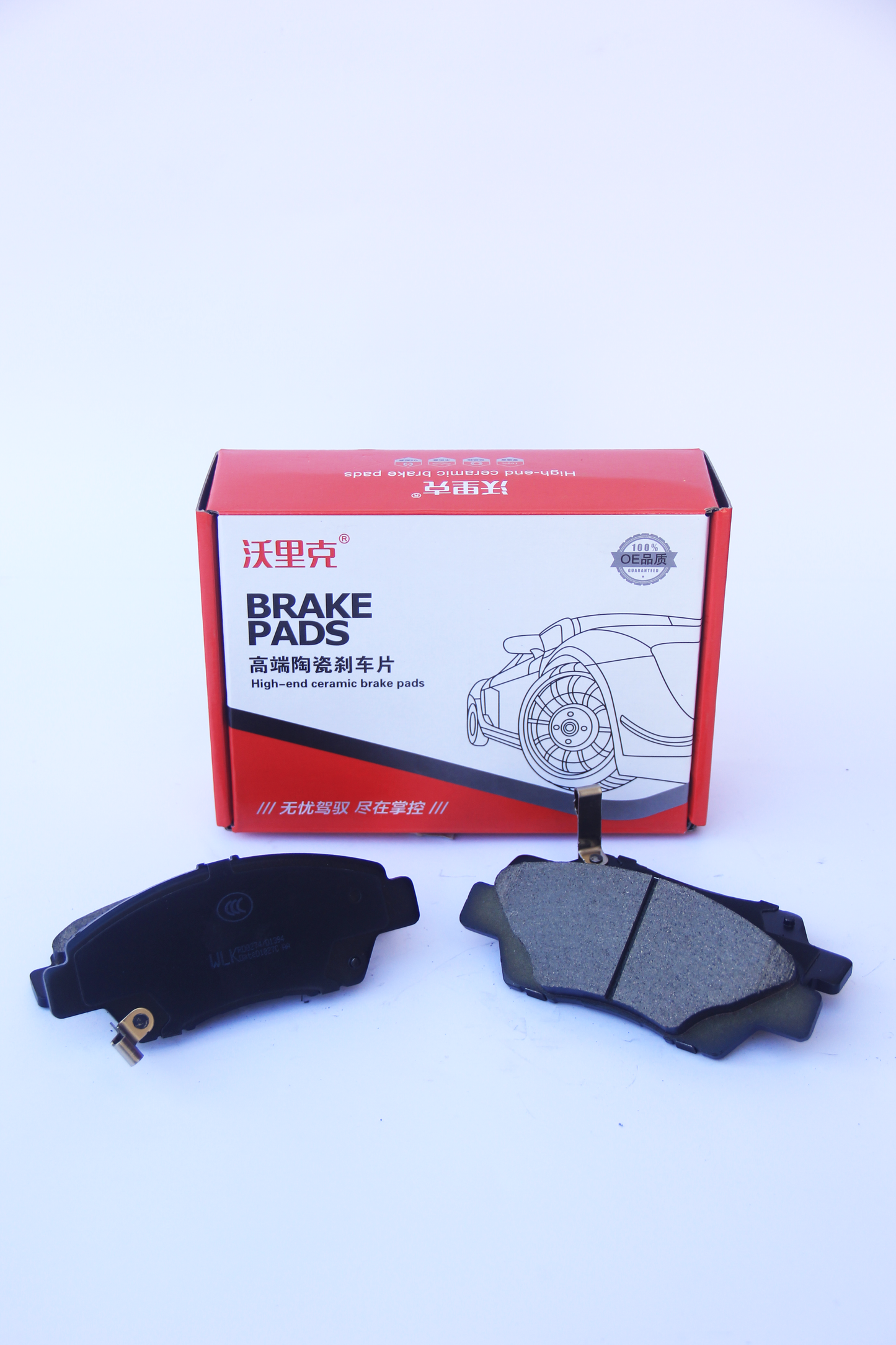 Honda City GM (2009 -2021) - Hi-Track Front Wheel High End Ceramic Disc Brake Pads