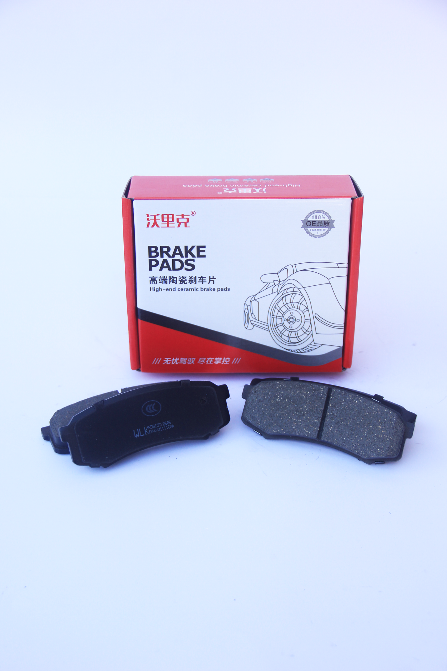 Land Cruiser (1996 - 2005) - Hi-Track Rear Wheel High End Ceramic Disc Brake Pads