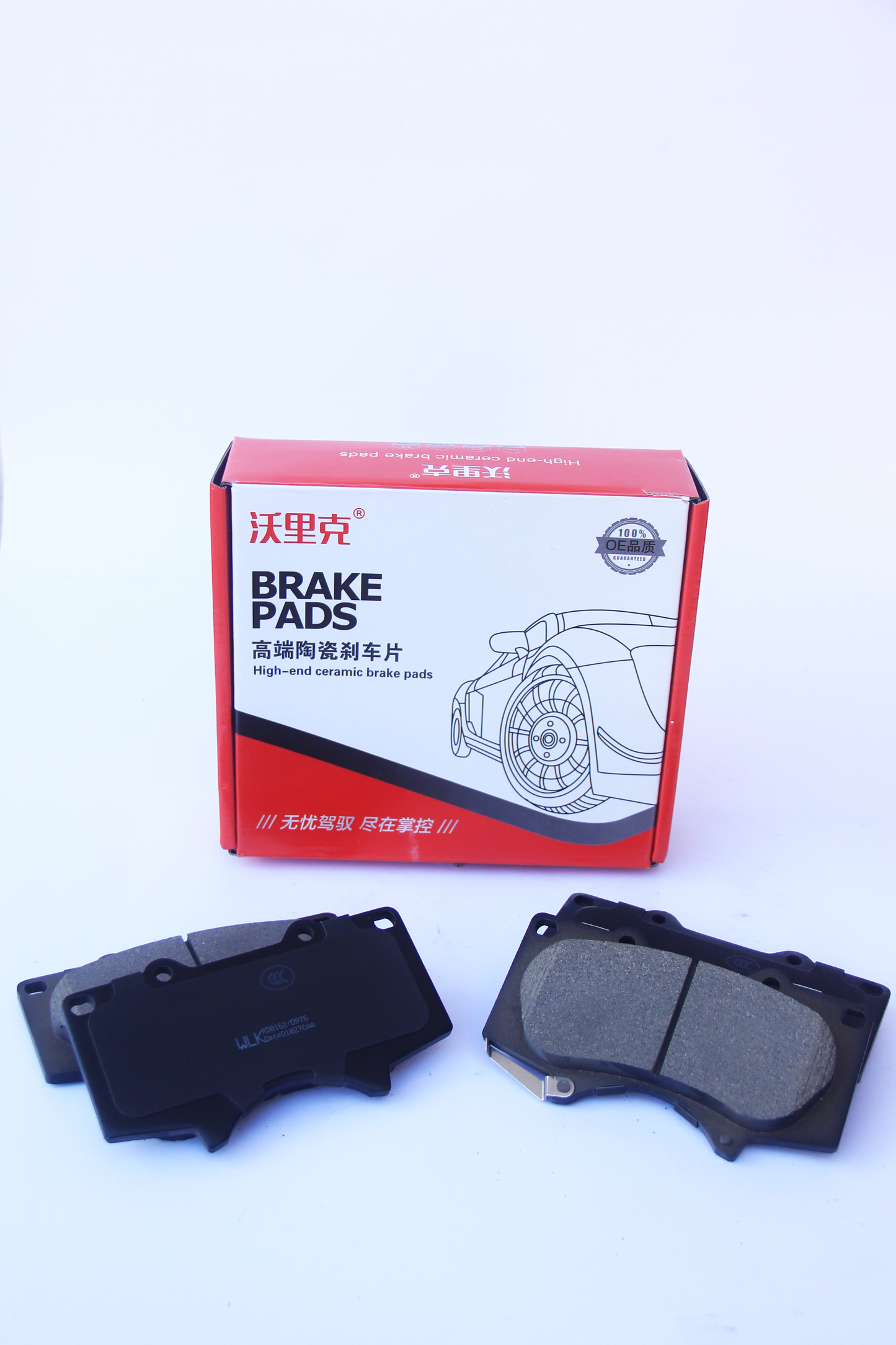 Land Cruiser (1996 - 2005) - Hi-Track Front Wheel High End Ceramic Disc Brake Pads